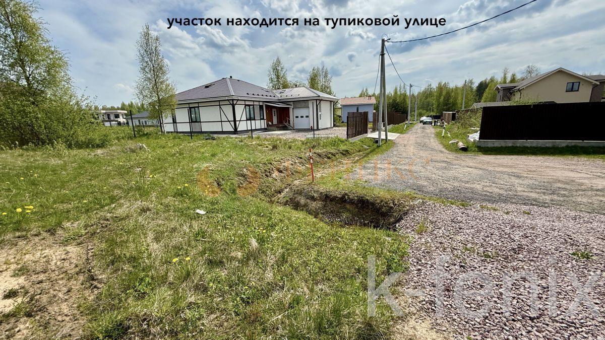 участок 13 сот
